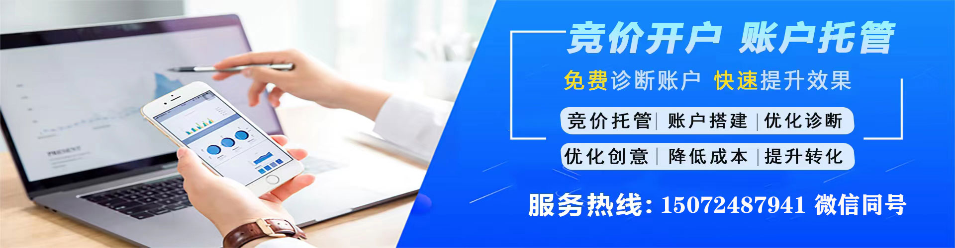 沙坪坝百度推广价格