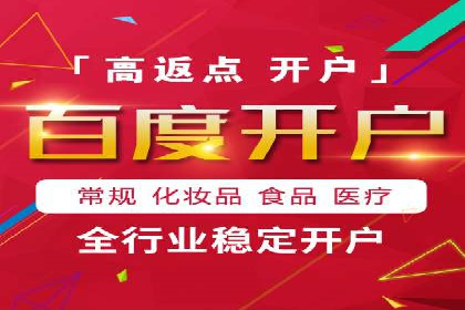 百度推广代理商如何利用数据分析提升效果
