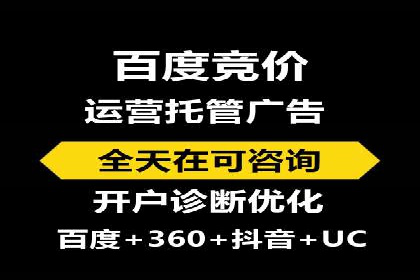 竞价推广SEM托管成功案例：从零到一的突破