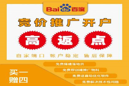 360信息流广告案例分析：电商实战