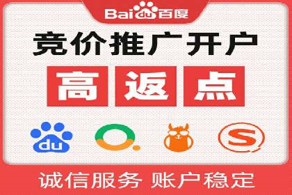 案例解析：关键词竞价排名效果提升